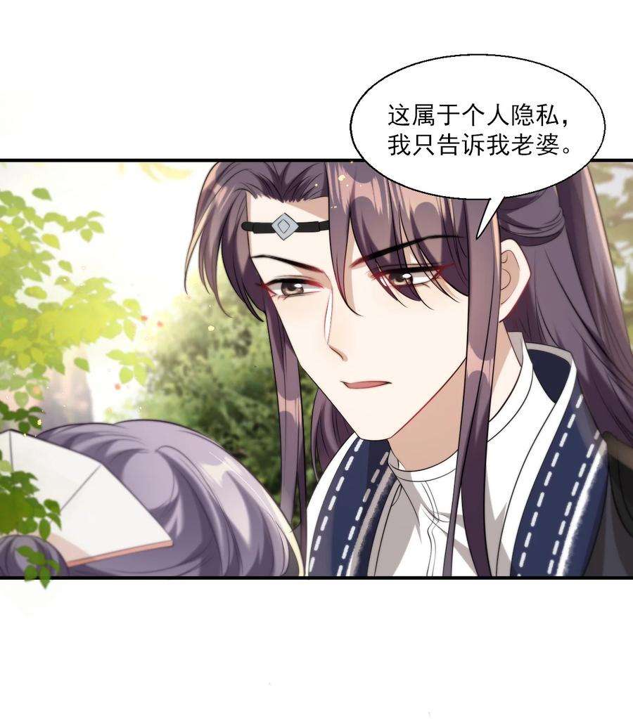 坦白从严016 你觉得这样不可爱吗？