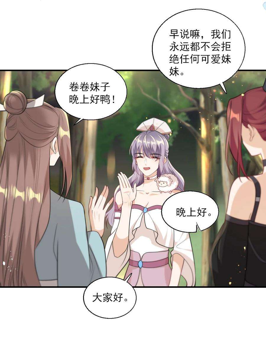 坦白从严016 你觉得这样不可爱吗？