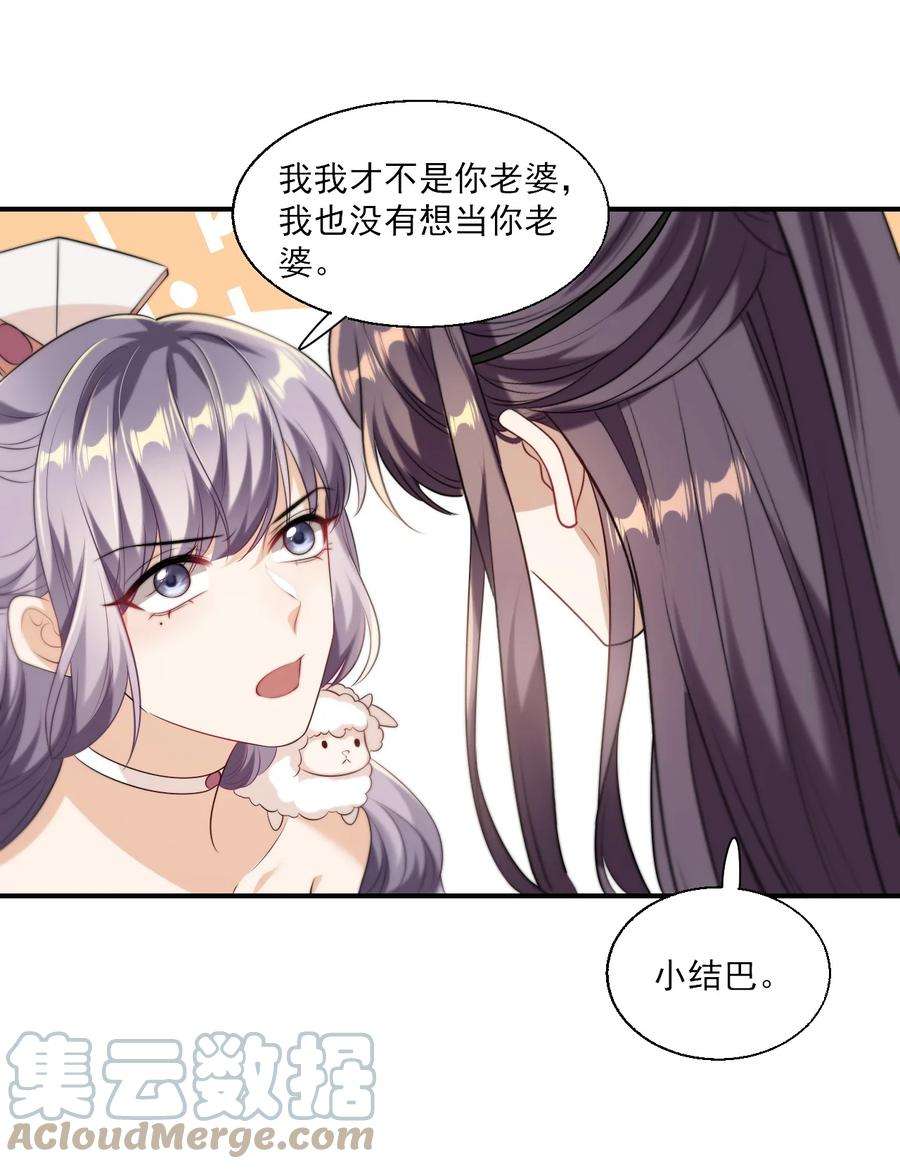 坦白从严016 你觉得这样不可爱吗？