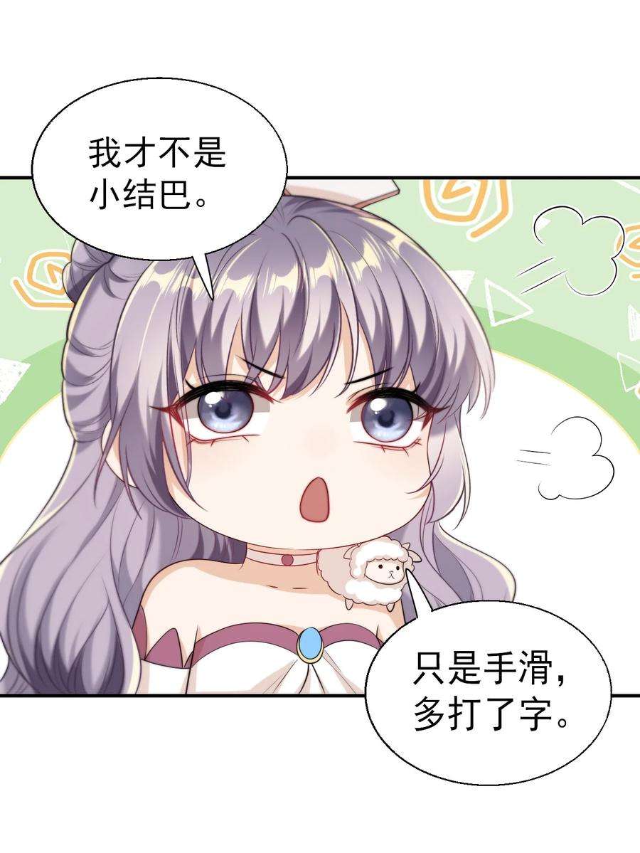 坦白从严016 你觉得这样不可爱吗？