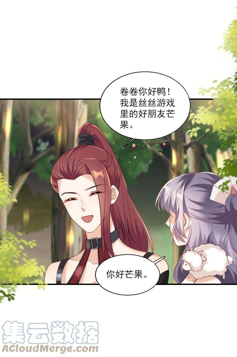 坦白从严016 你觉得这样不可爱吗？