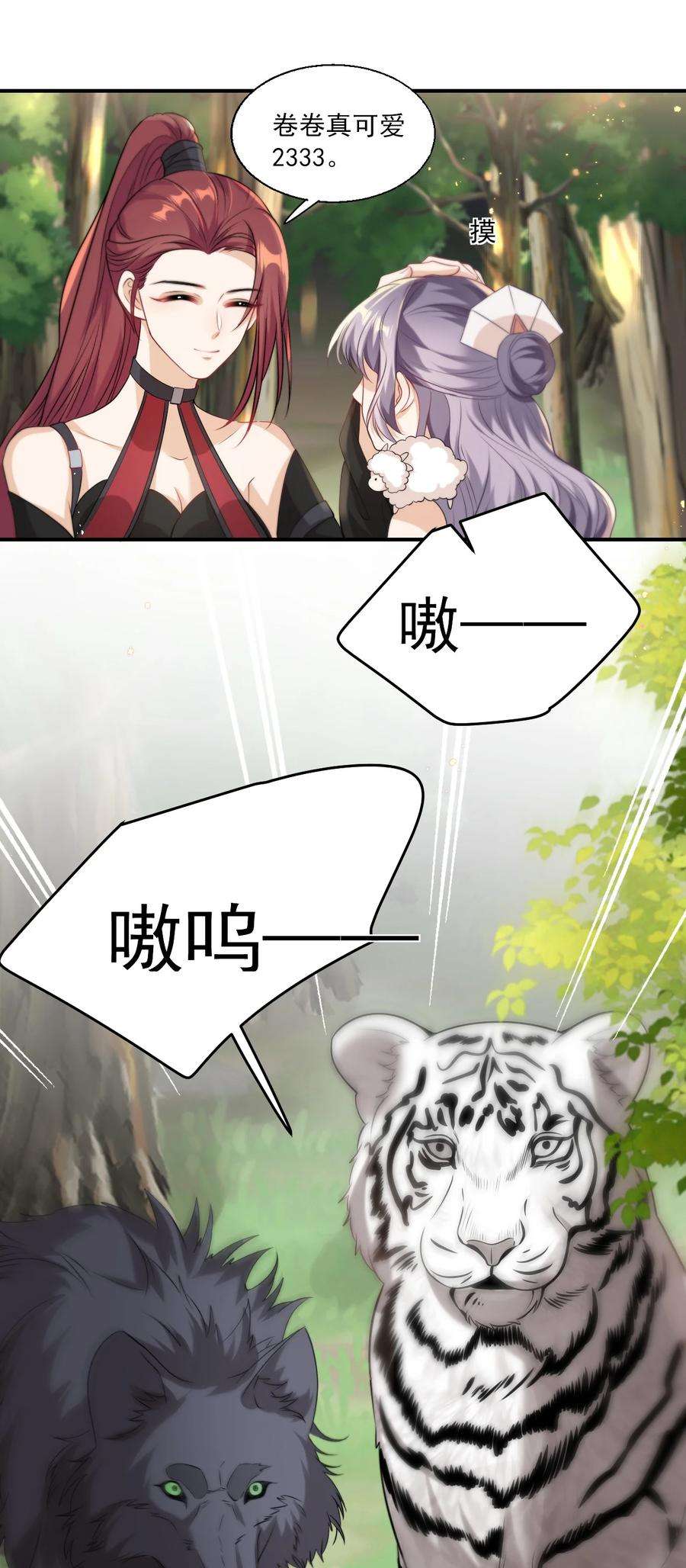 坦白从严016 你觉得这样不可爱吗？