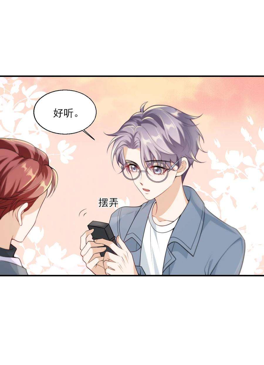 坦白从严017 这小间谍脾气还挺大？