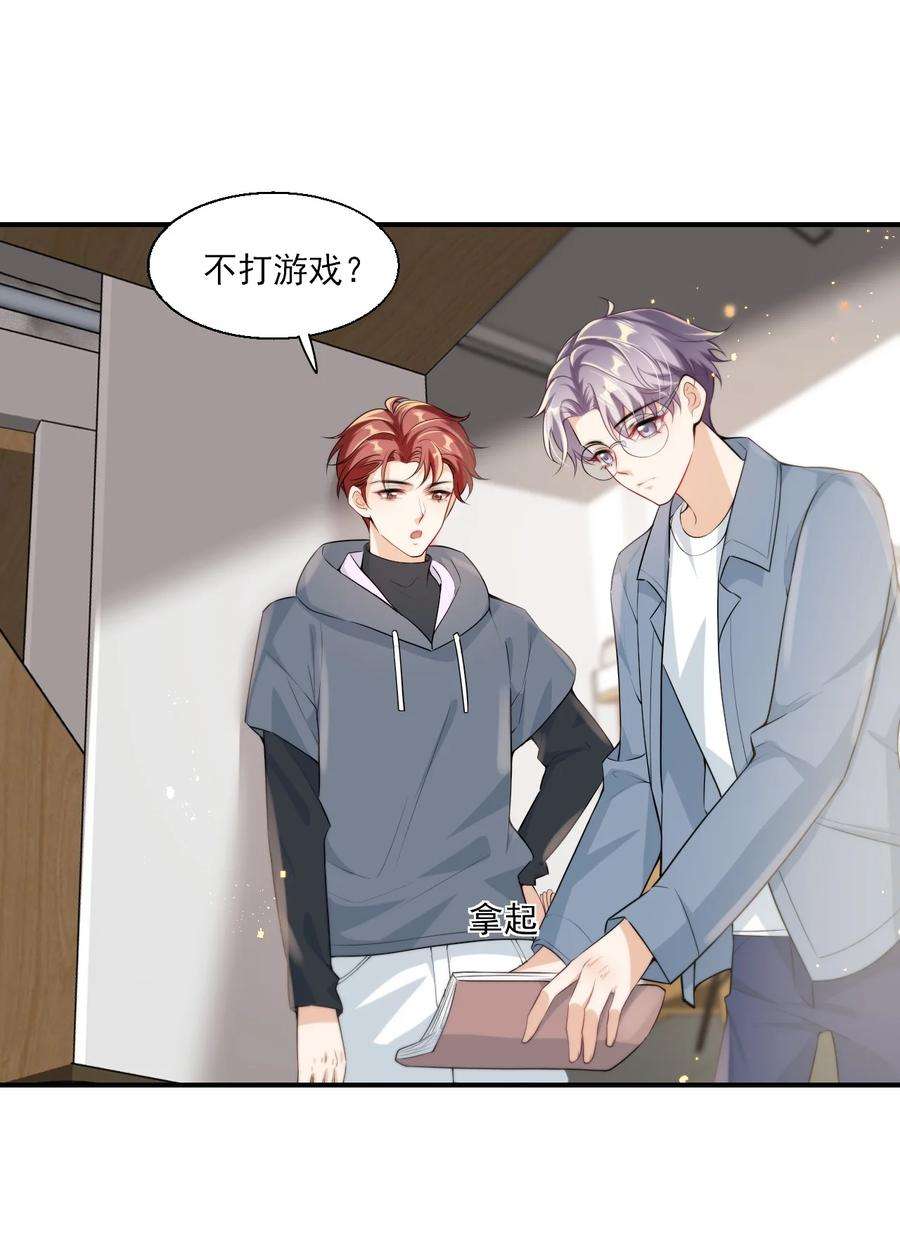坦白从严017 这小间谍脾气还挺大？