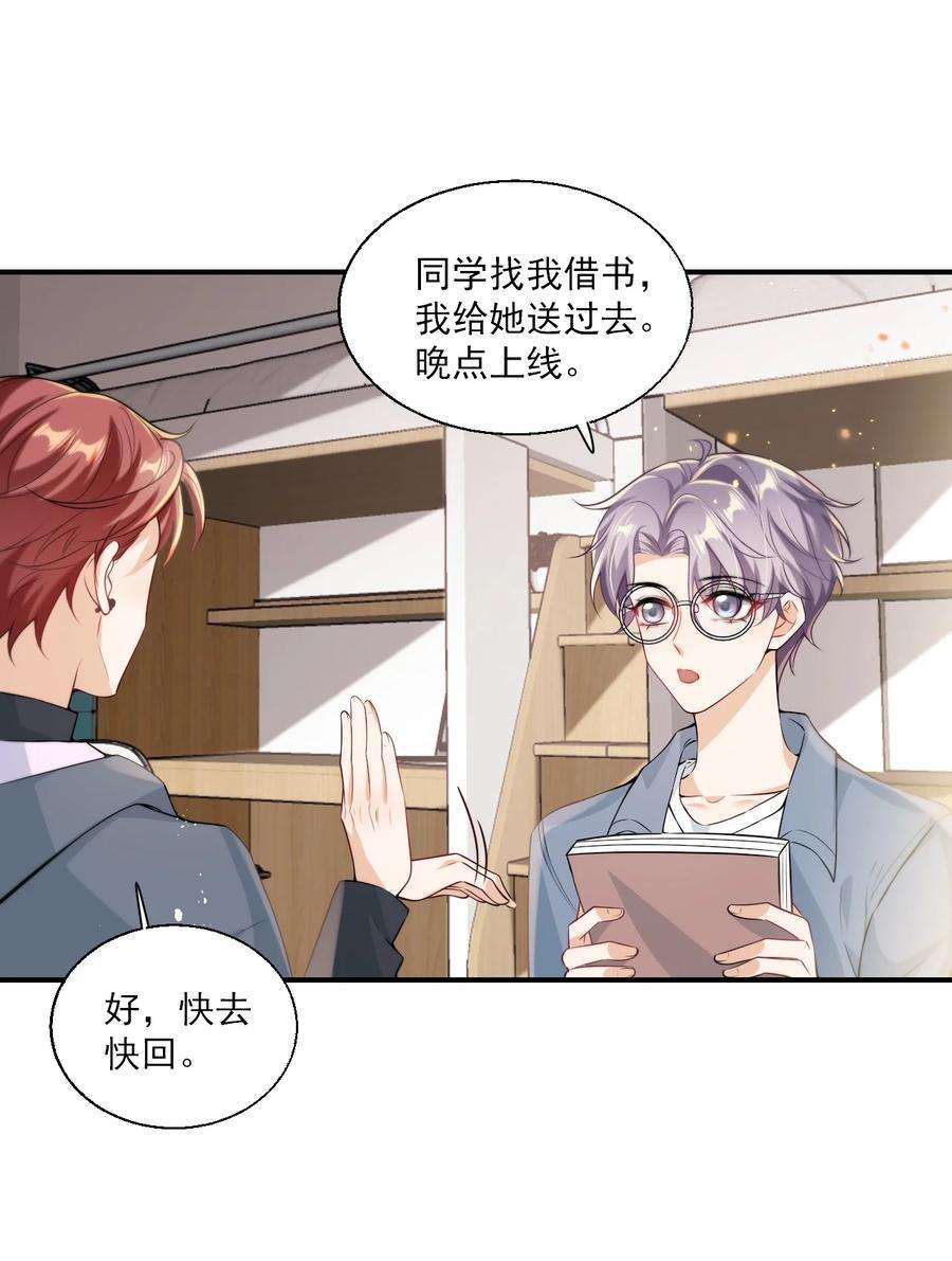 坦白从严017 这小间谍脾气还挺大？