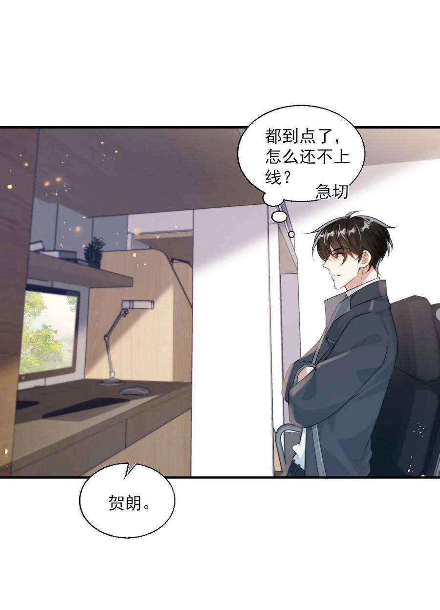 坦白从严017 这小间谍脾气还挺大？