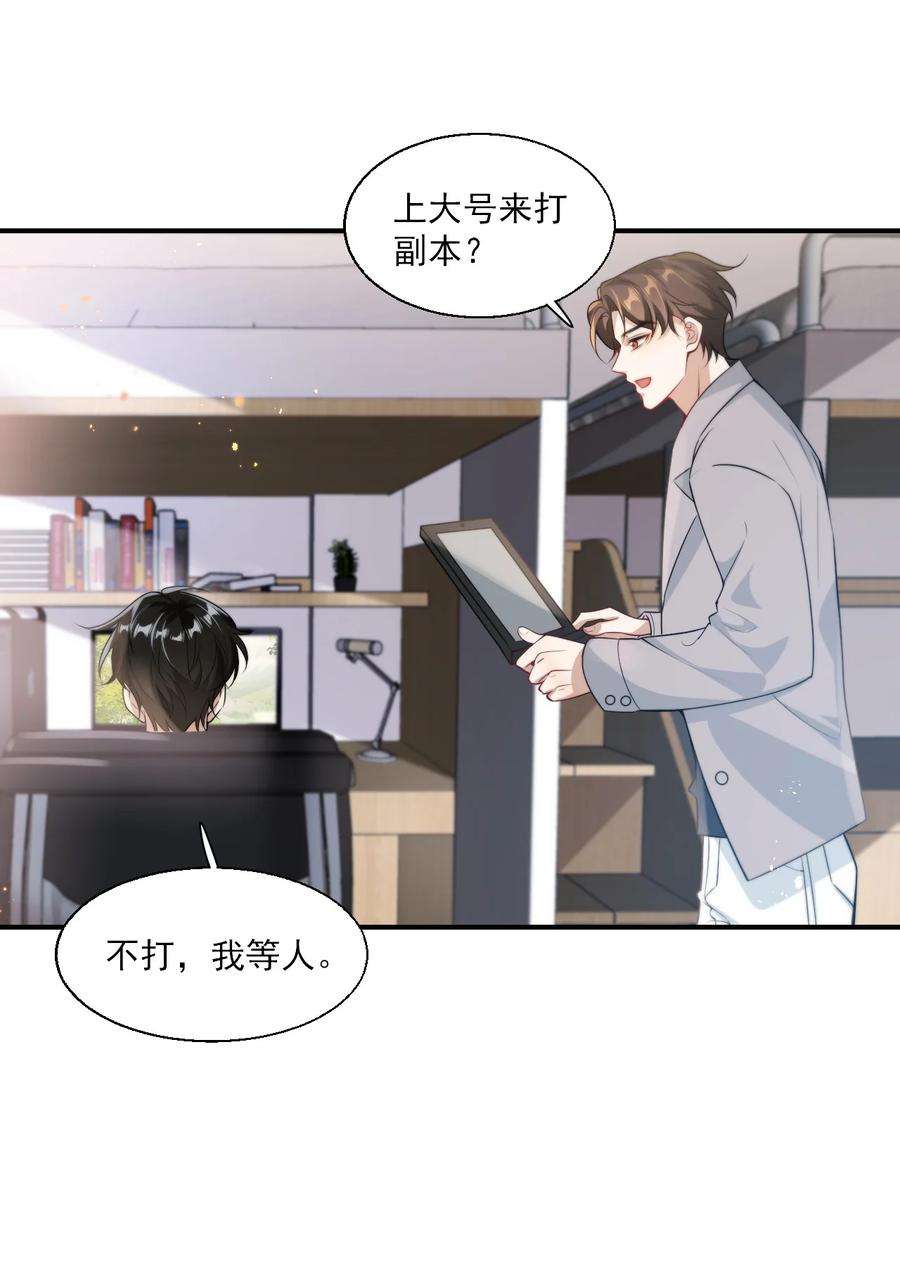 坦白从严017 这小间谍脾气还挺大？