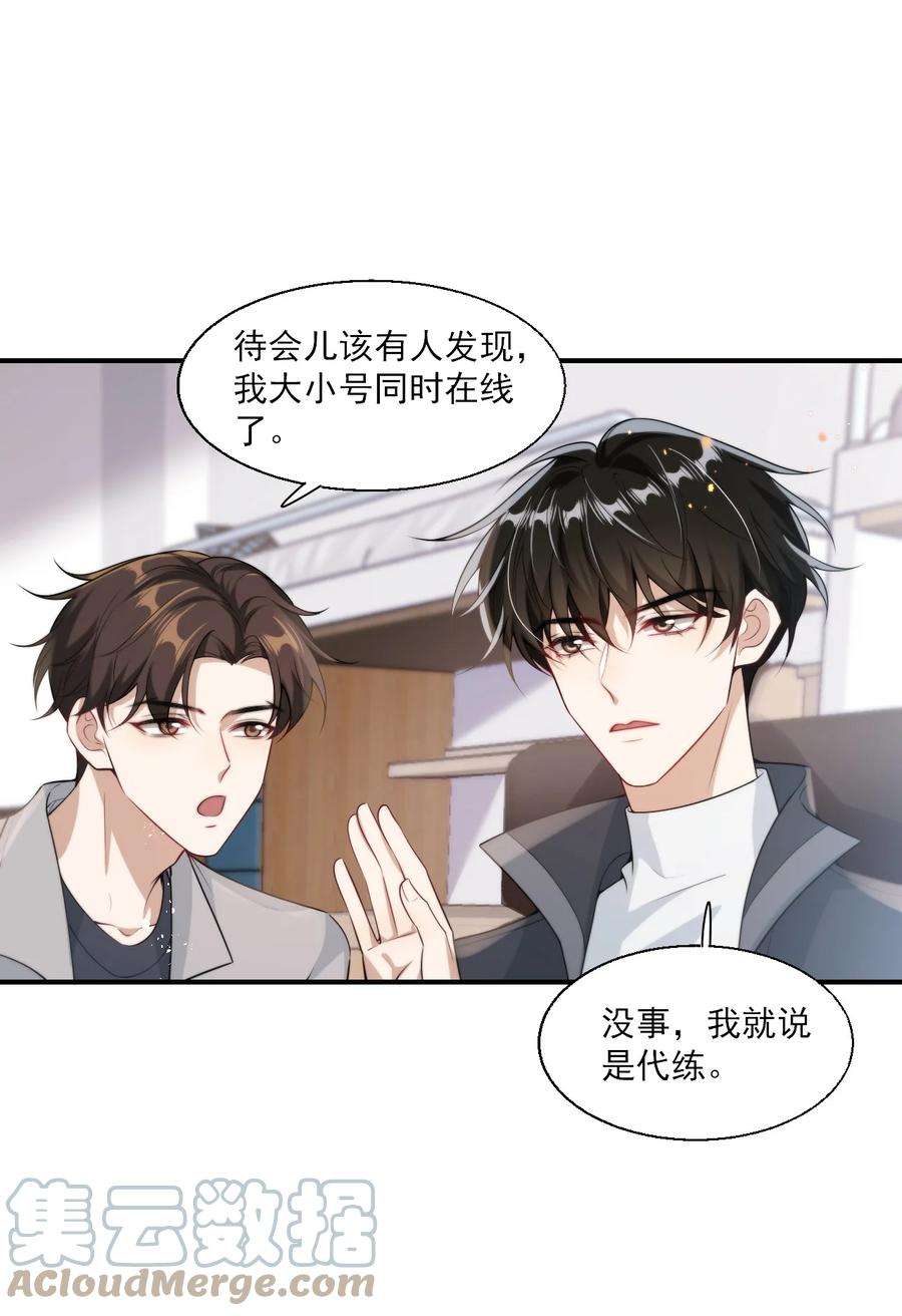 坦白从严017 这小间谍脾气还挺大？