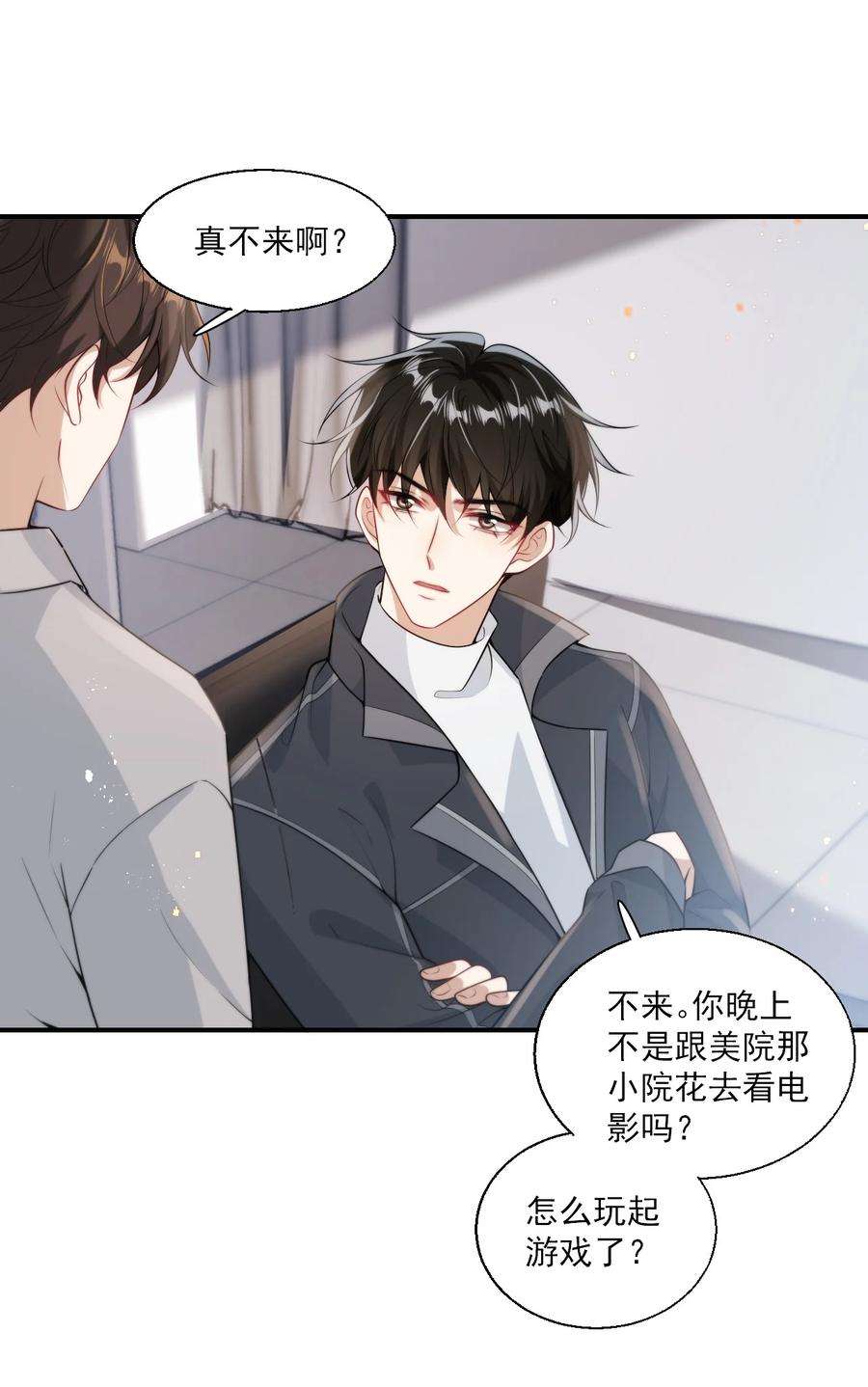 坦白从严017 这小间谍脾气还挺大？