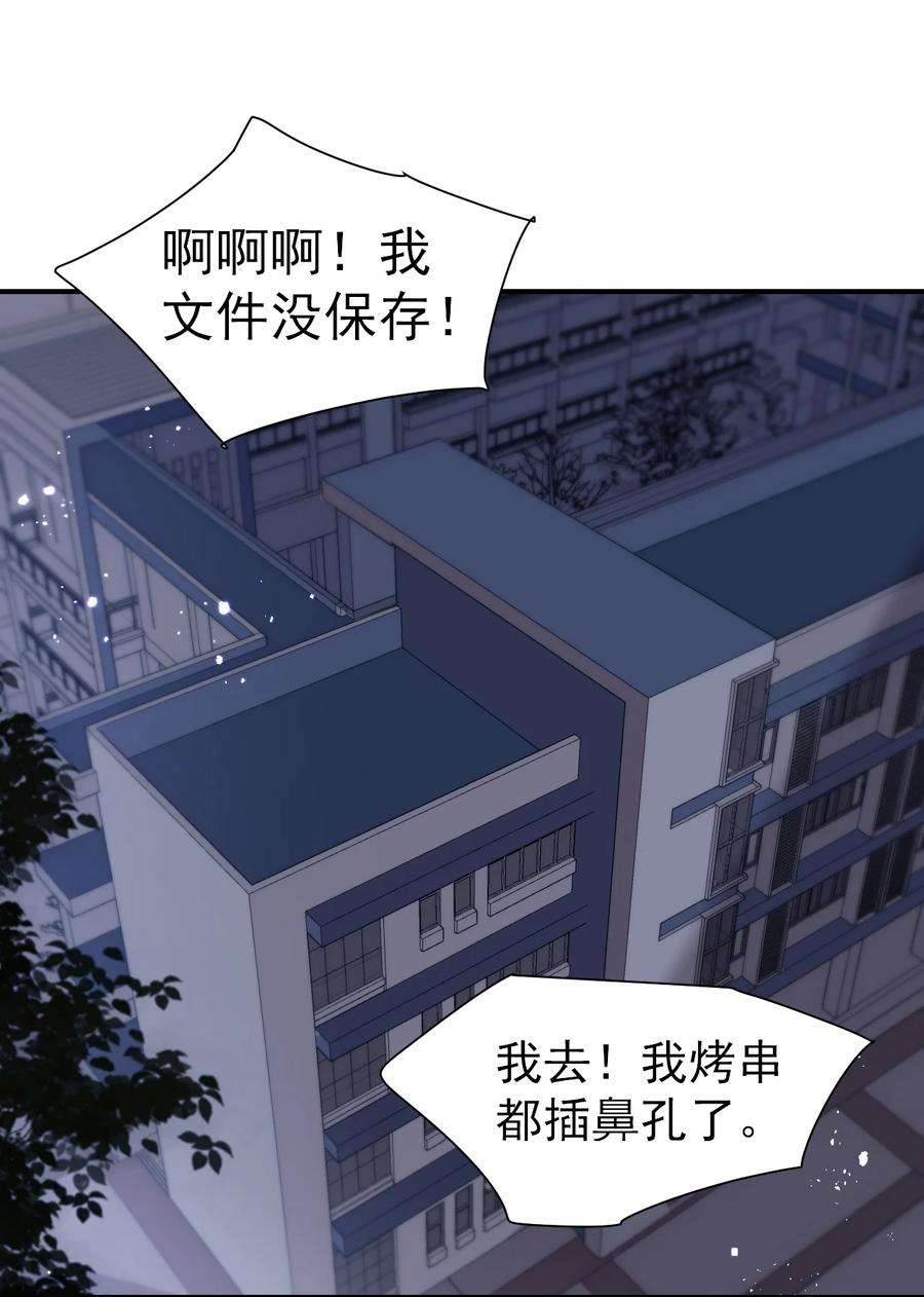坦白从严017 这小间谍脾气还挺大？