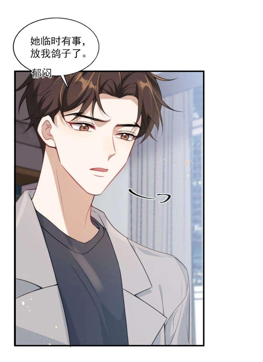 坦白从严017 这小间谍脾气还挺大？