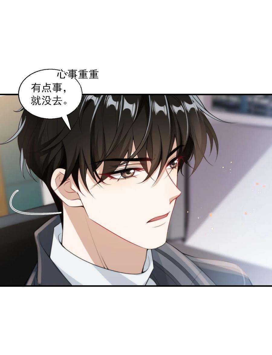 坦白从严017 这小间谍脾气还挺大？
