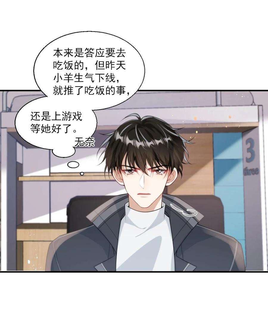 坦白从严017 这小间谍脾气还挺大？