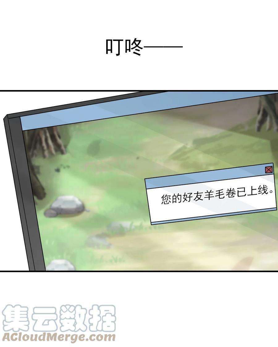 坦白从严017 这小间谍脾气还挺大？
