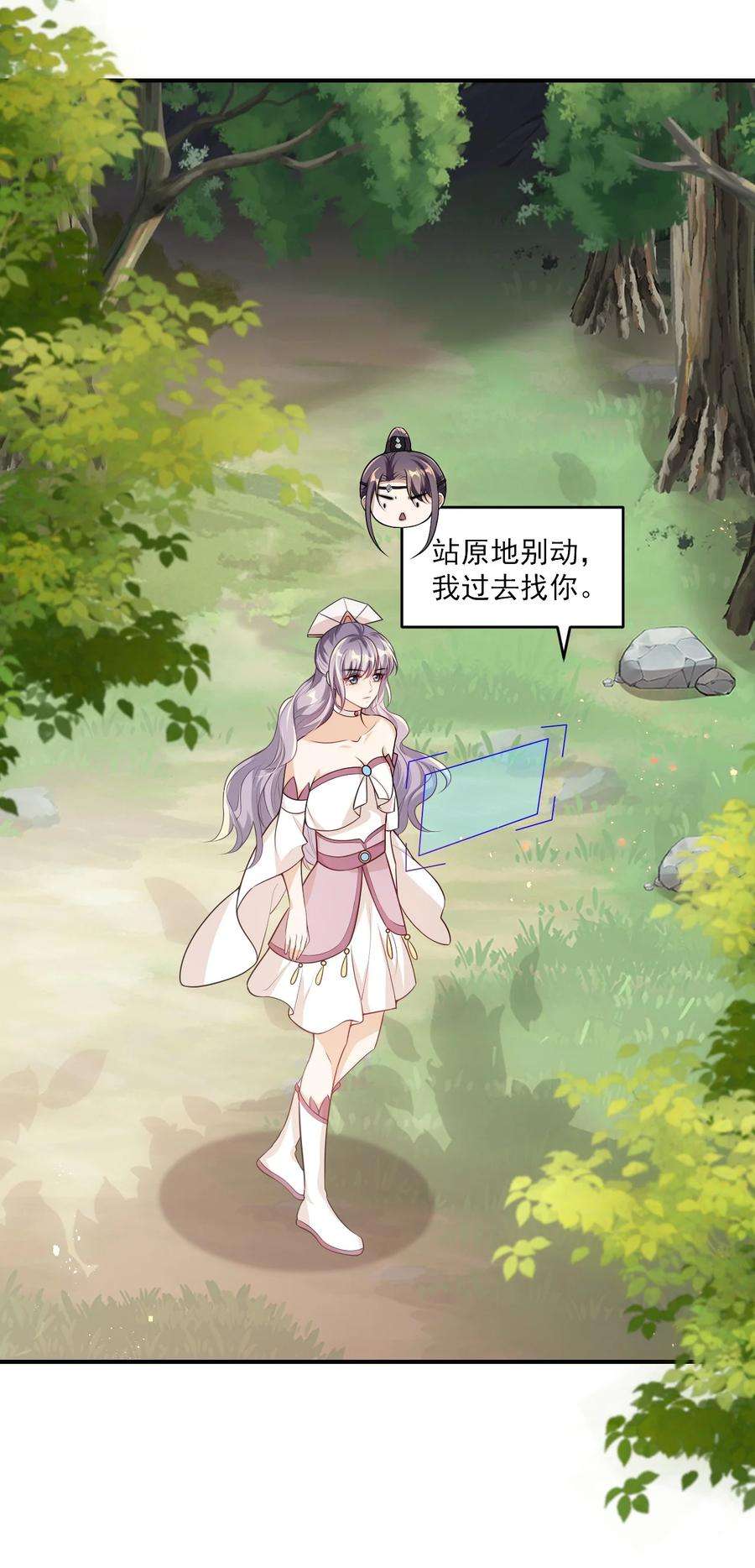 坦白从严017 这小间谍脾气还挺大？