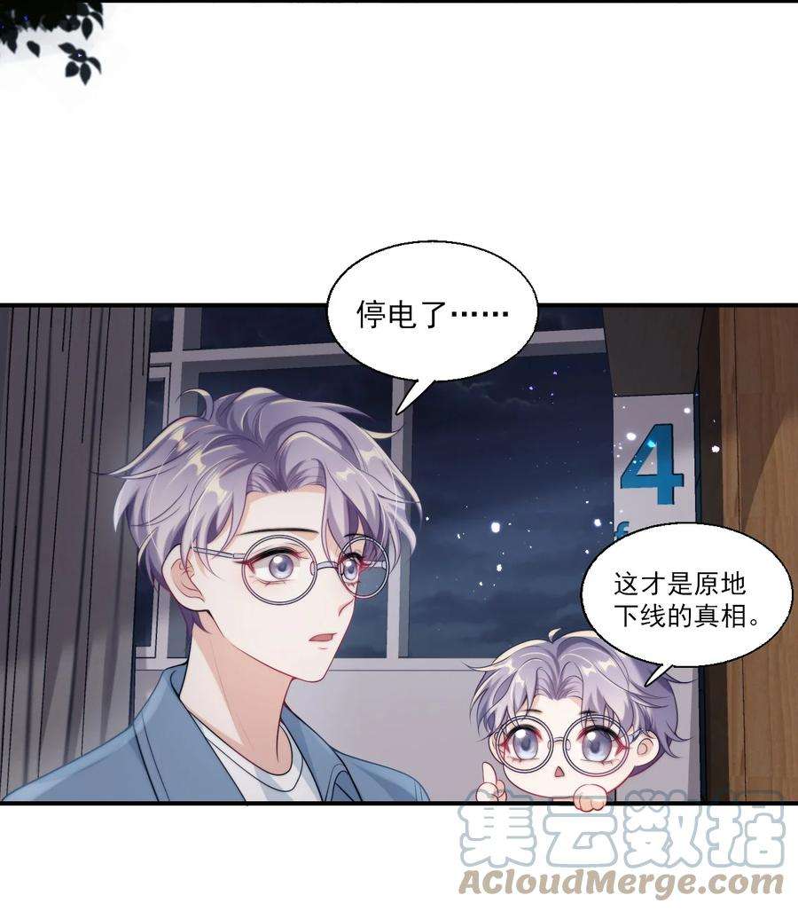 坦白从严017 这小间谍脾气还挺大？