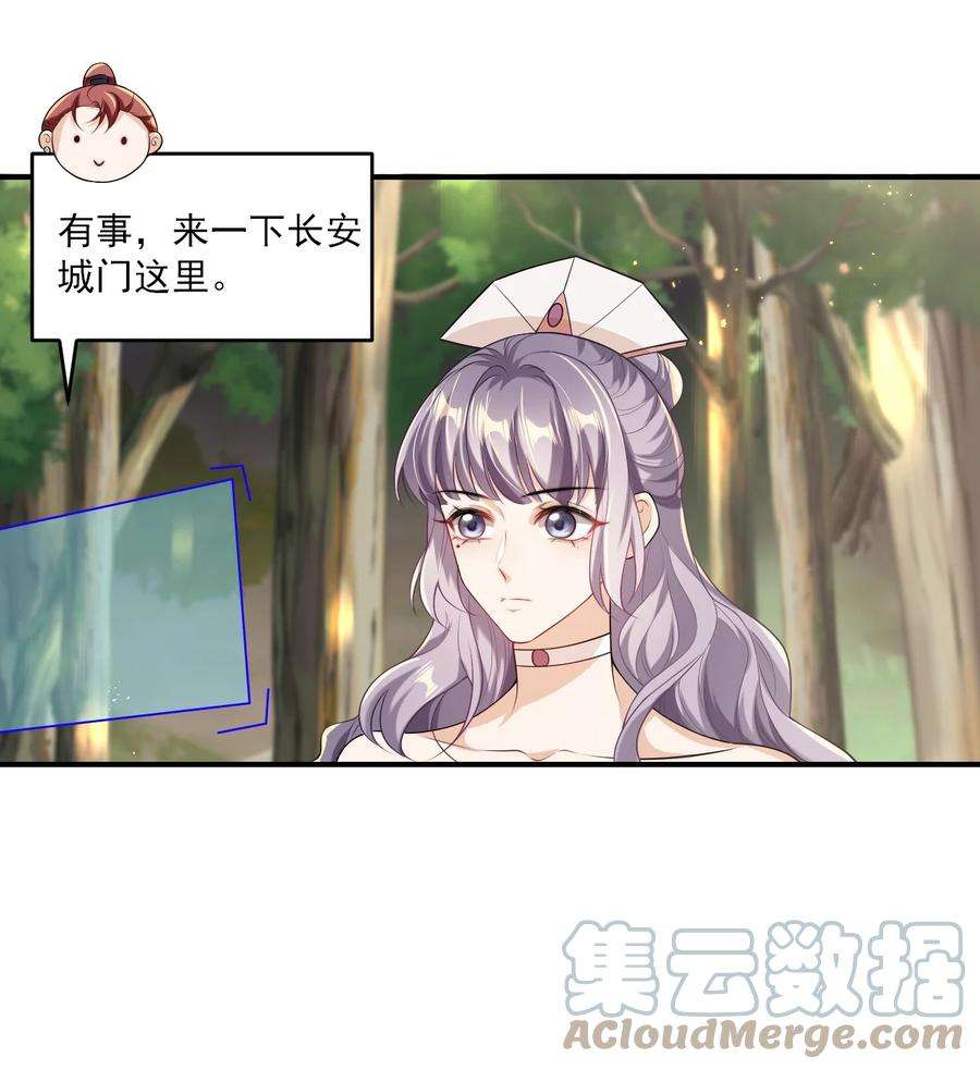 坦白从严017 这小间谍脾气还挺大？