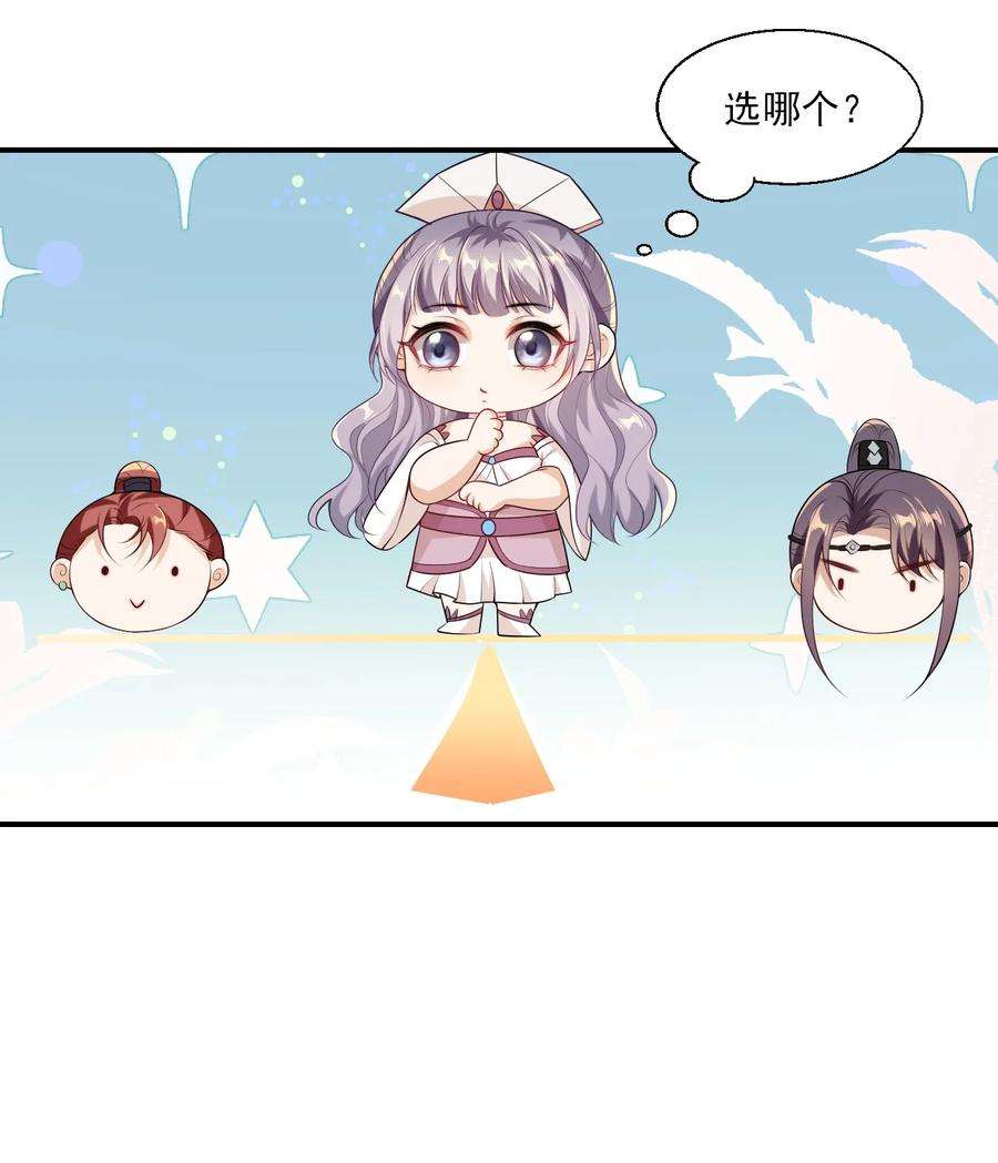 坦白从严017 这小间谍脾气还挺大？
