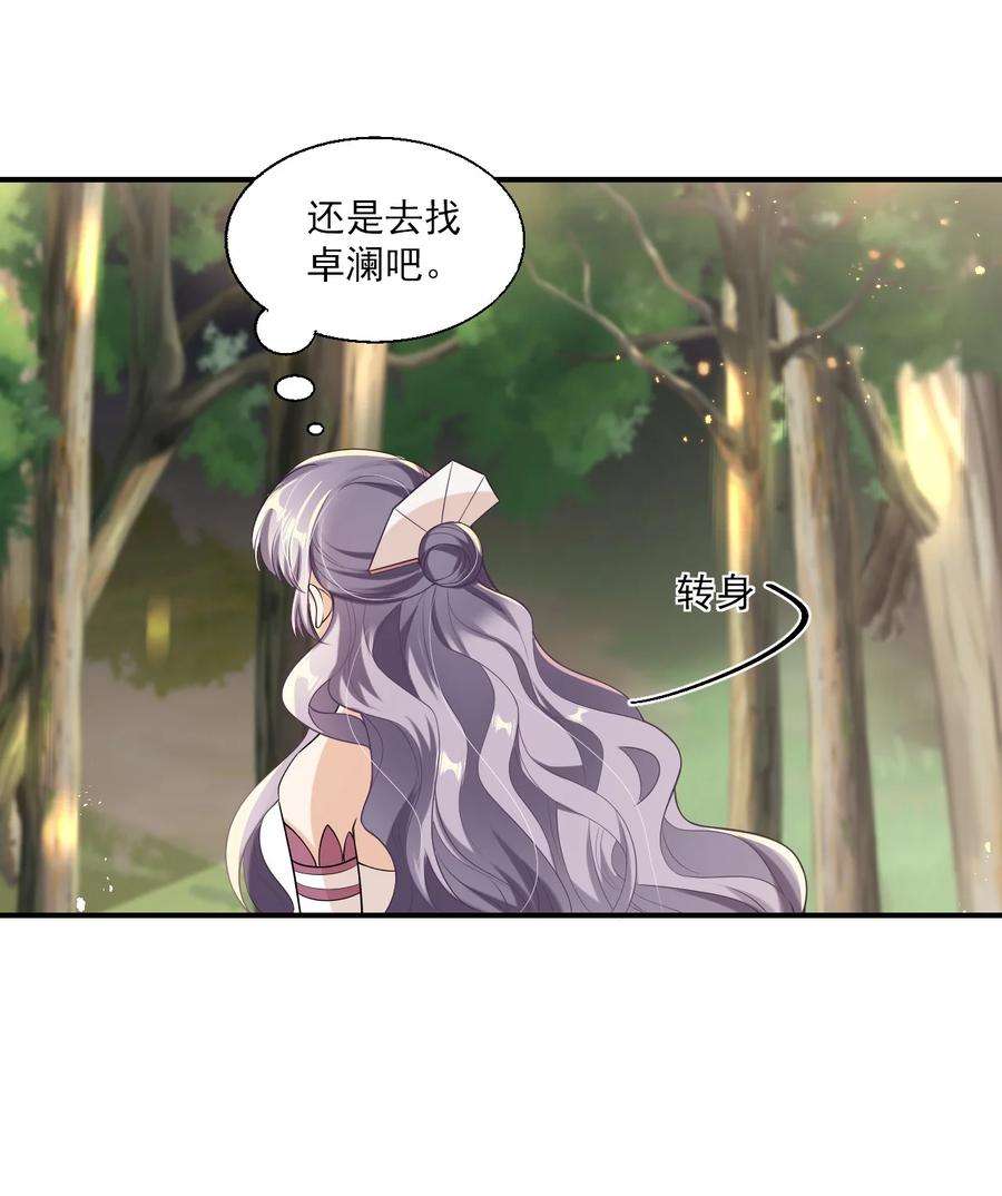 坦白从严017 这小间谍脾气还挺大？
