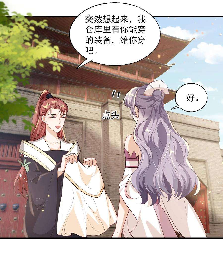 坦白从严017 这小间谍脾气还挺大？