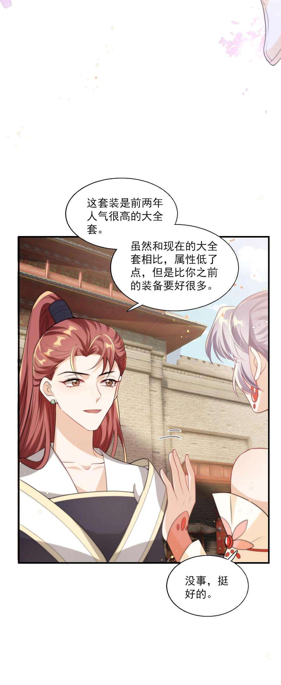 坦白从严017 这小间谍脾气还挺大？