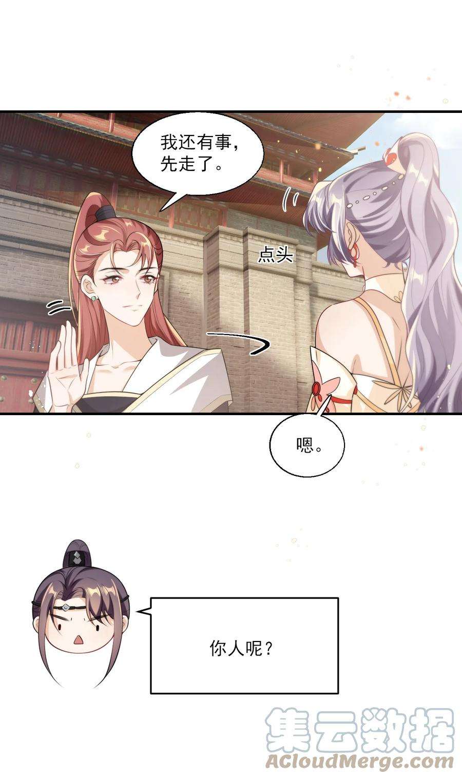 坦白从严017 这小间谍脾气还挺大？