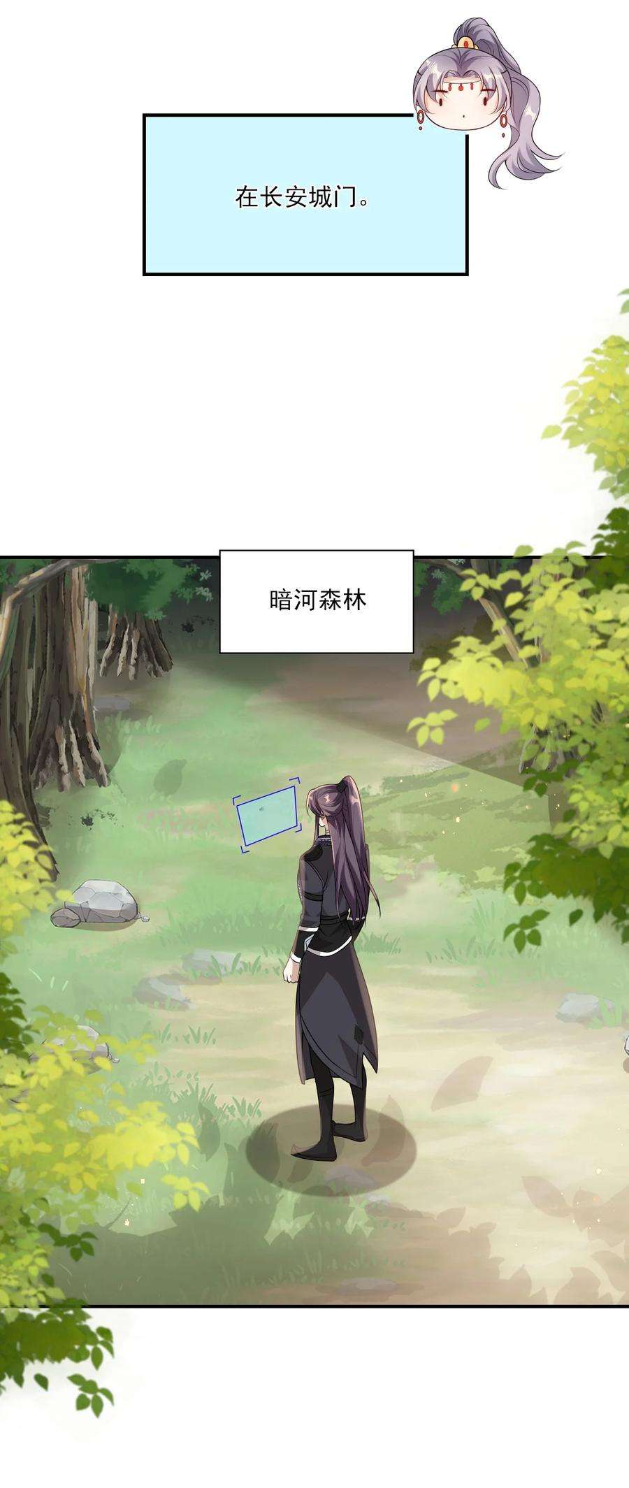 坦白从严017 这小间谍脾气还挺大？