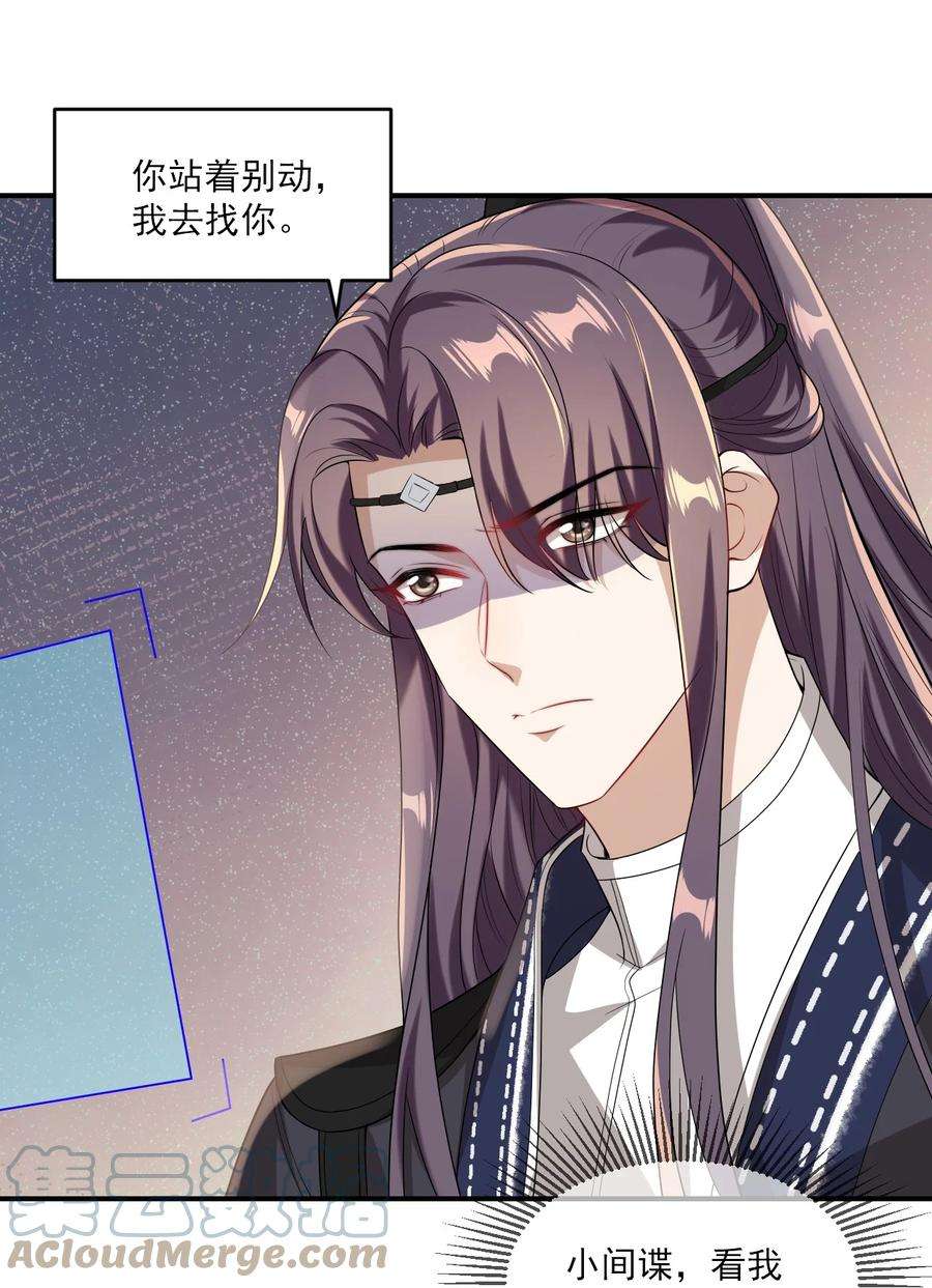 坦白从严017 这小间谍脾气还挺大？