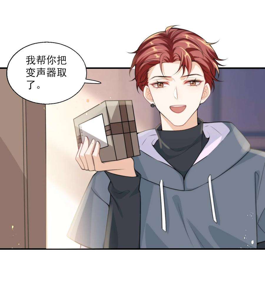 坦白从严017 这小间谍脾气还挺大？