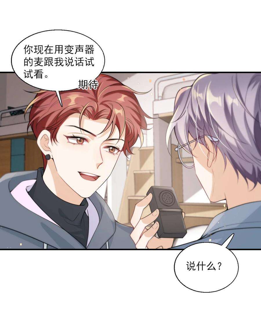 坦白从严017 这小间谍脾气还挺大？