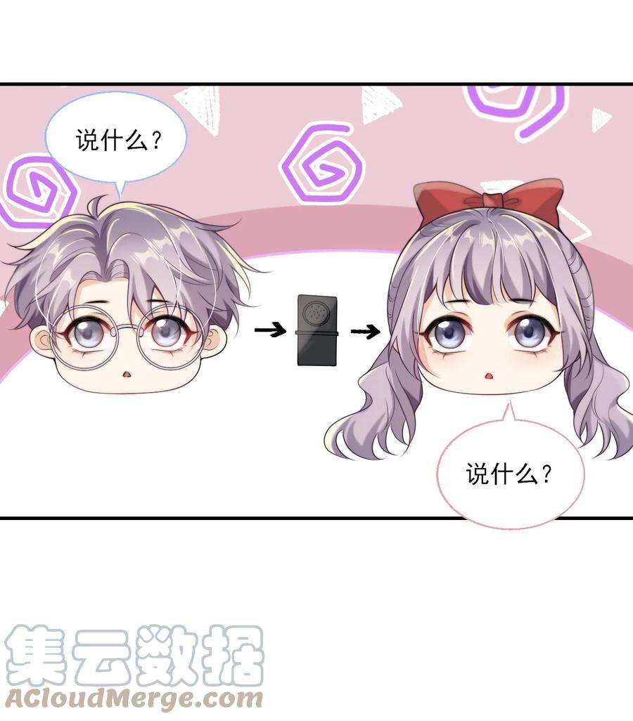坦白从严017 这小间谍脾气还挺大？