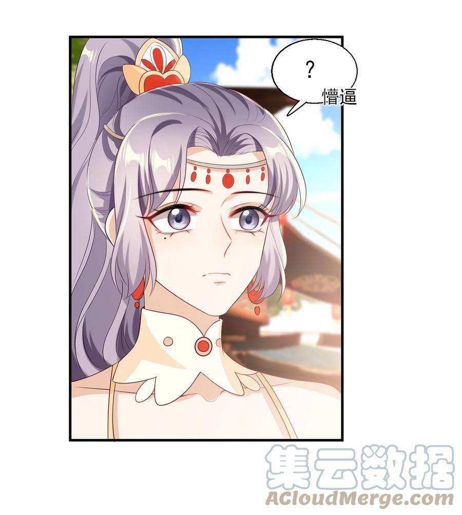 坦白从严018 她比之前还要好看了！