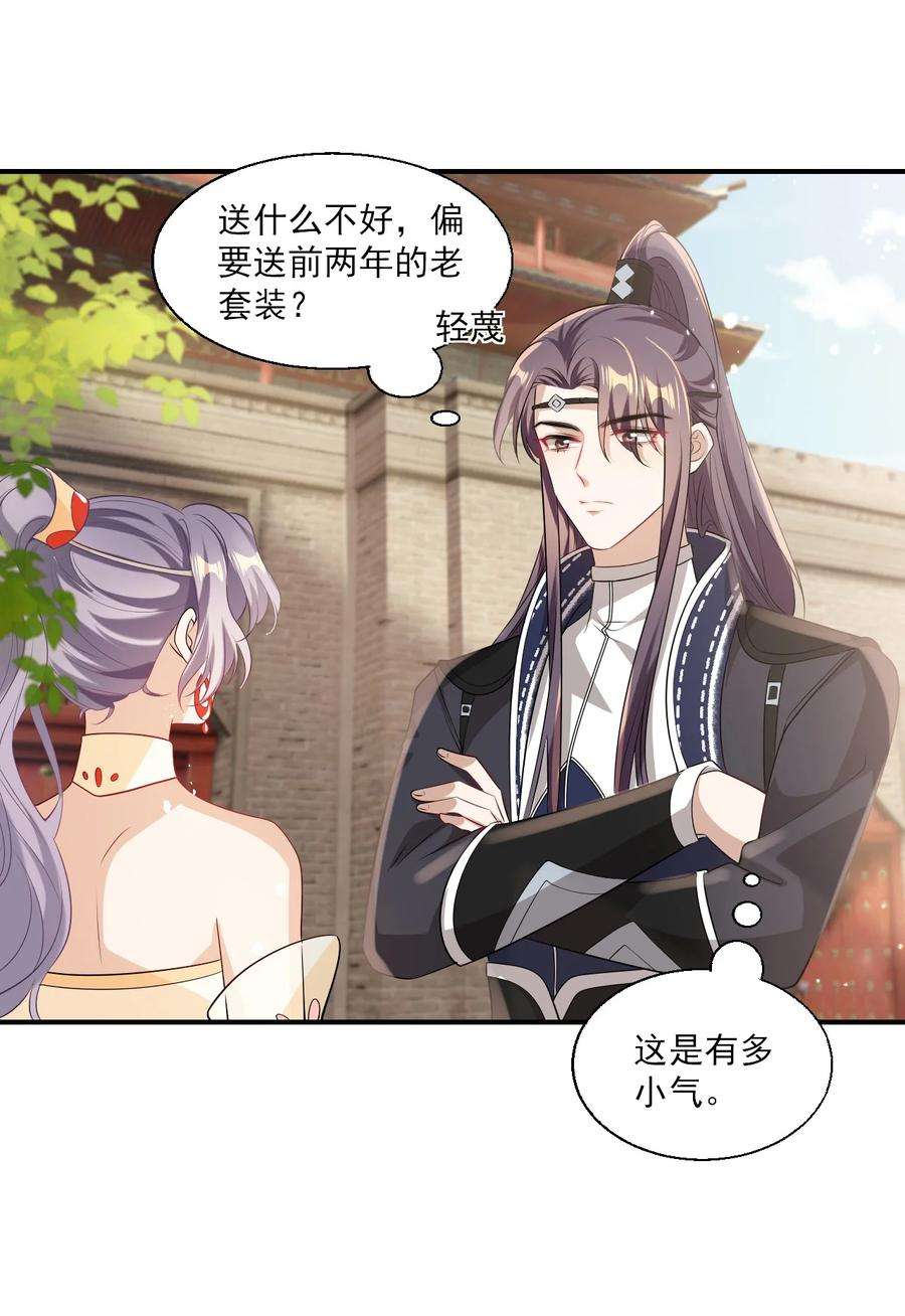 坦白从严018 她比之前还要好看了！