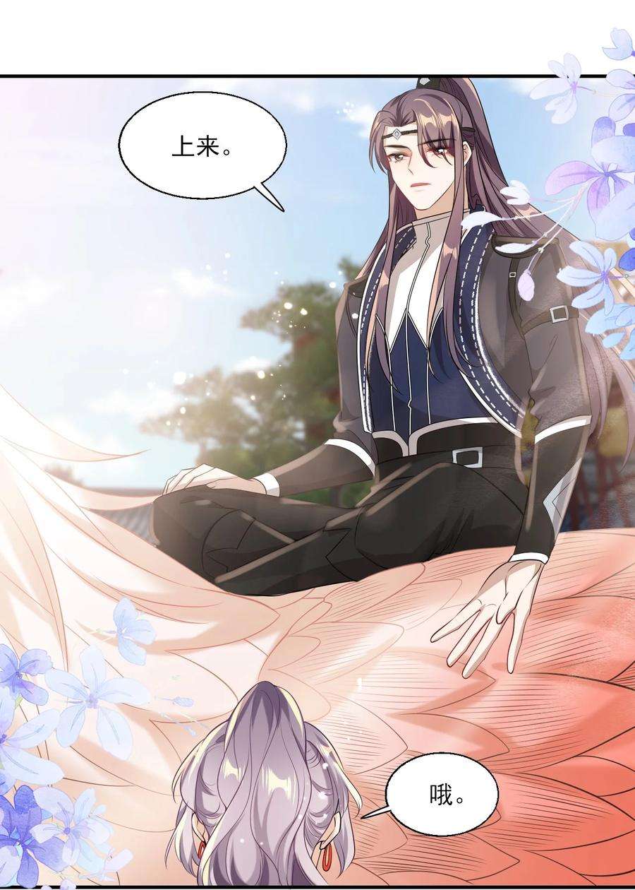 坦白从严018 她比之前还要好看了！