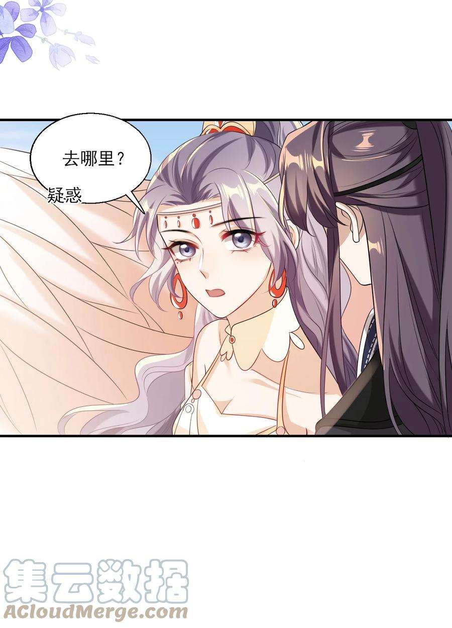 坦白从严018 她比之前还要好看了！