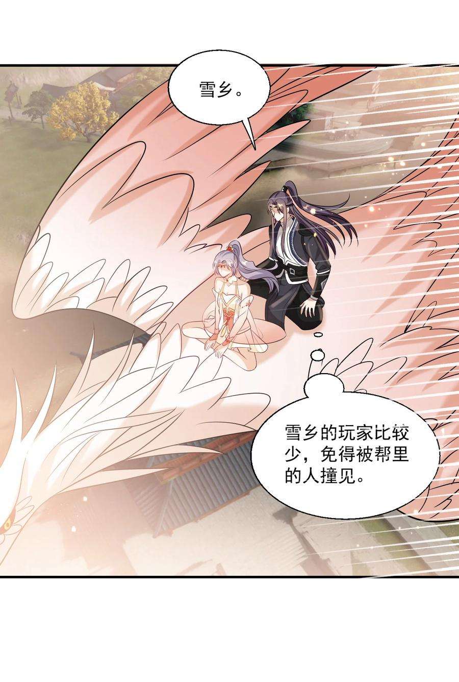 坦白从严018 她比之前还要好看了！
