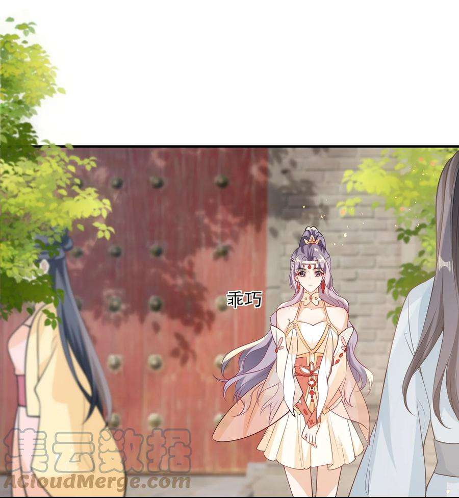 坦白从严018 她比之前还要好看了！