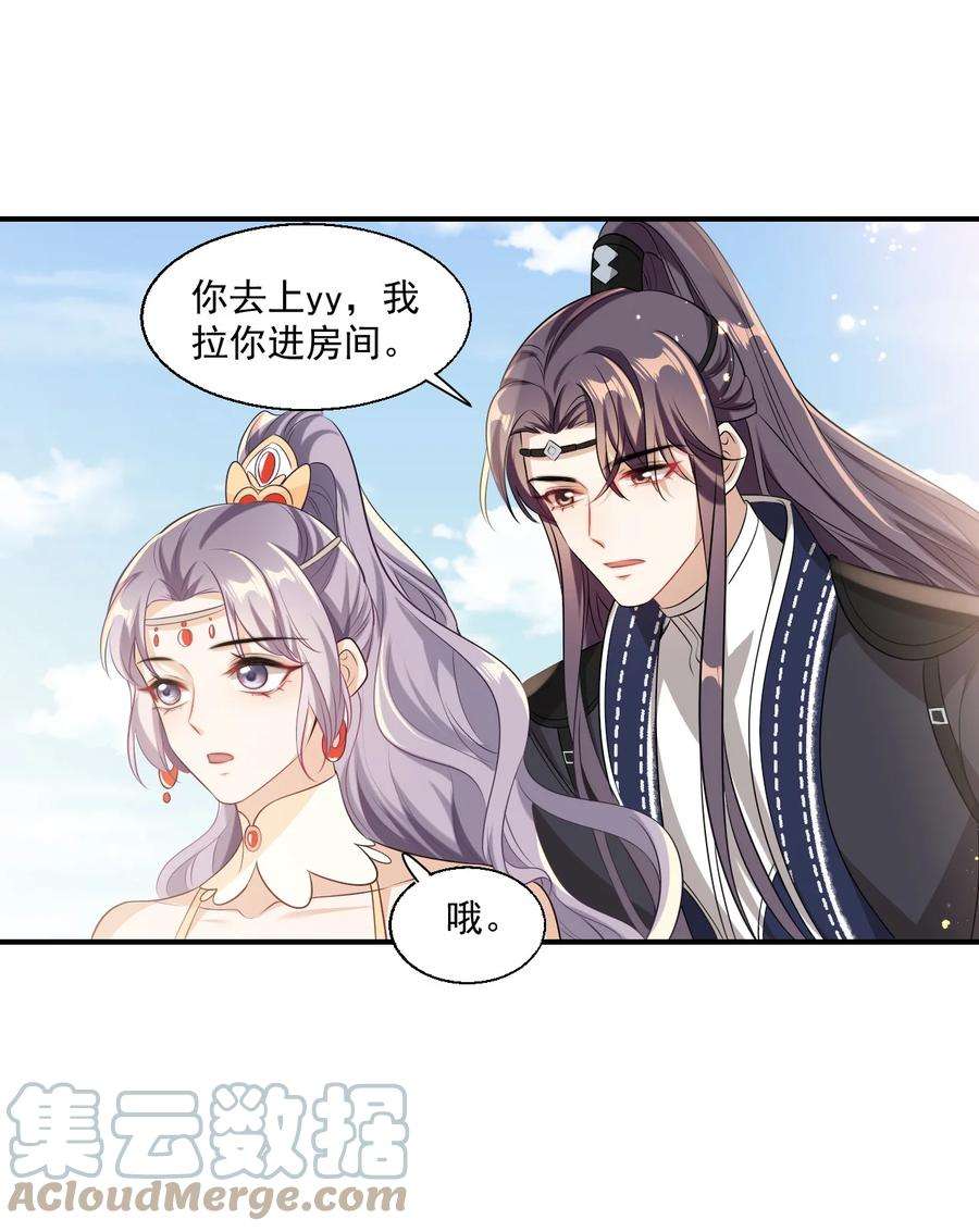 坦白从严018 她比之前还要好看了！