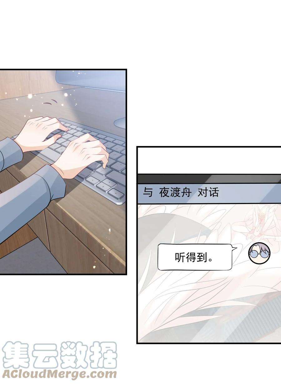 坦白从严018 她比之前还要好看了！