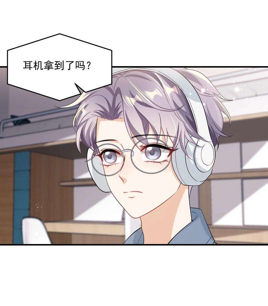 坦白从严018 她比之前还要好看了！