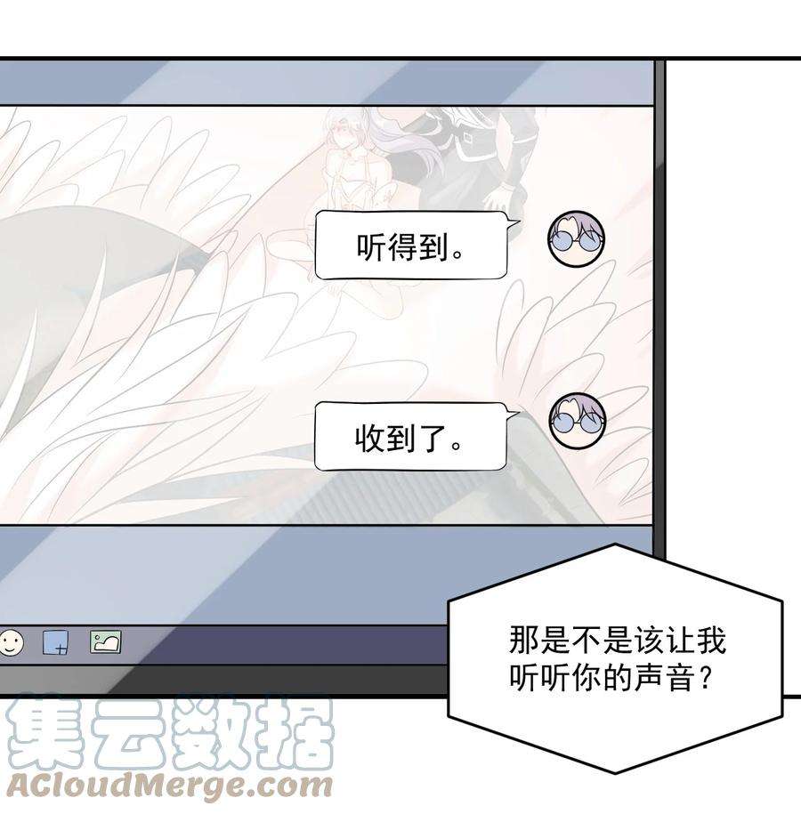 坦白从严018 她比之前还要好看了！