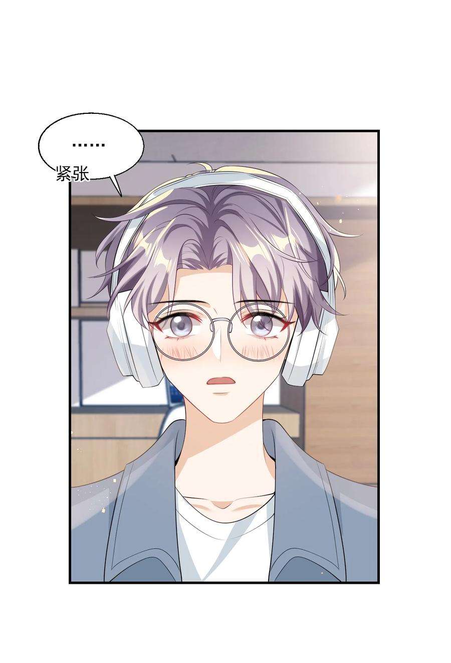 坦白从严018 她比之前还要好看了！