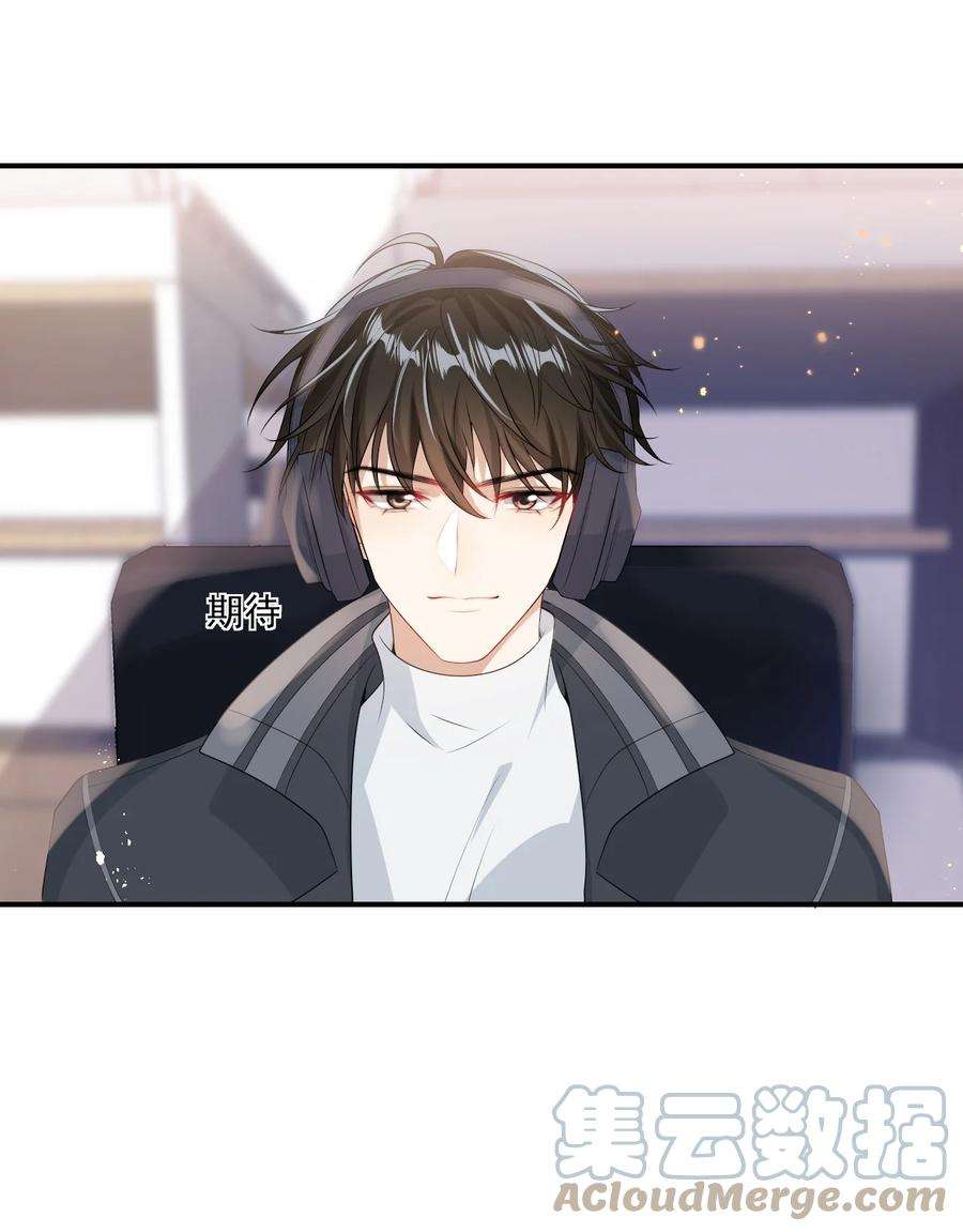 坦白从严018 她比之前还要好看了！
