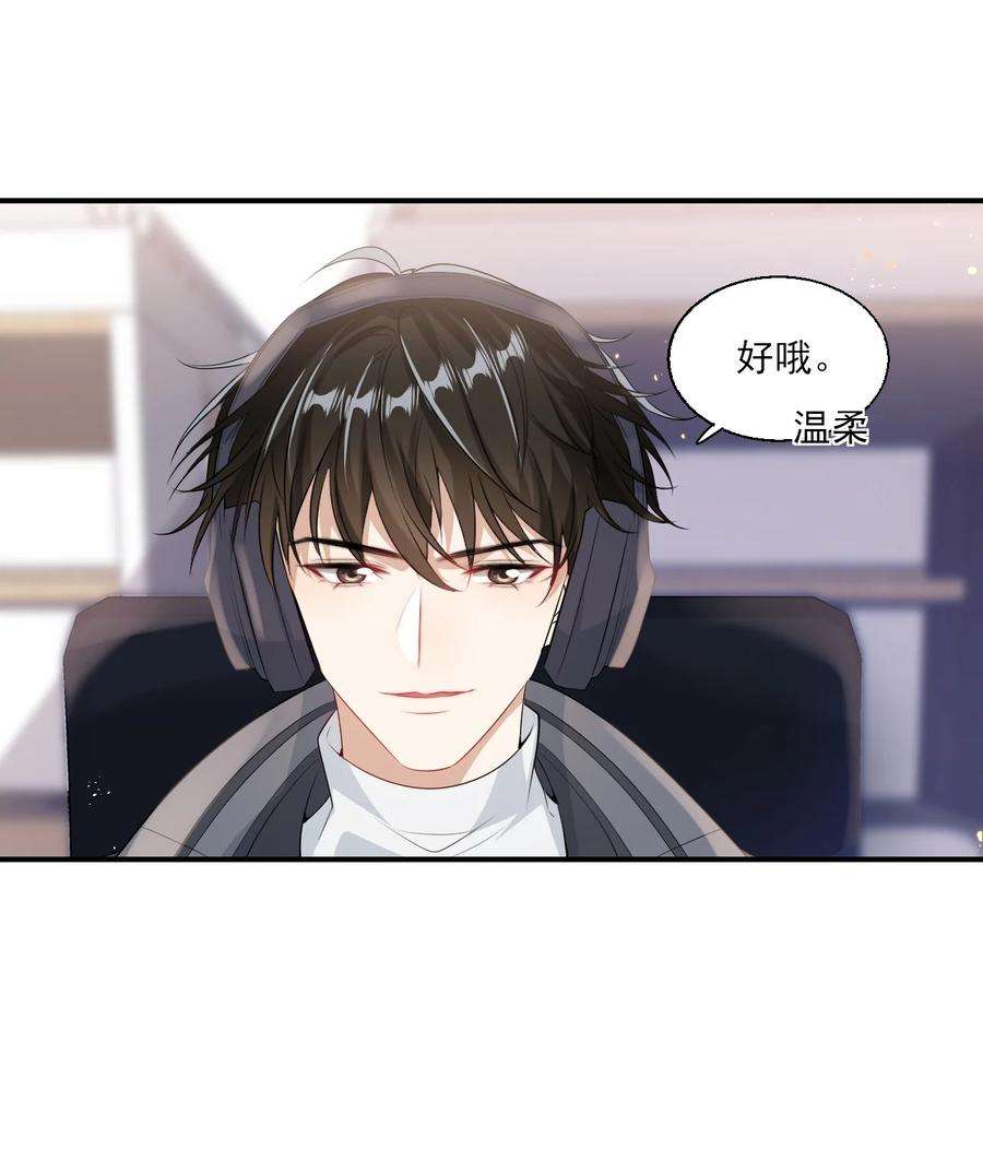 坦白从严018 她比之前还要好看了！