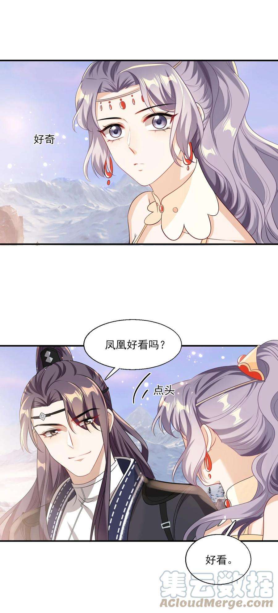 坦白从严018 她比之前还要好看了！