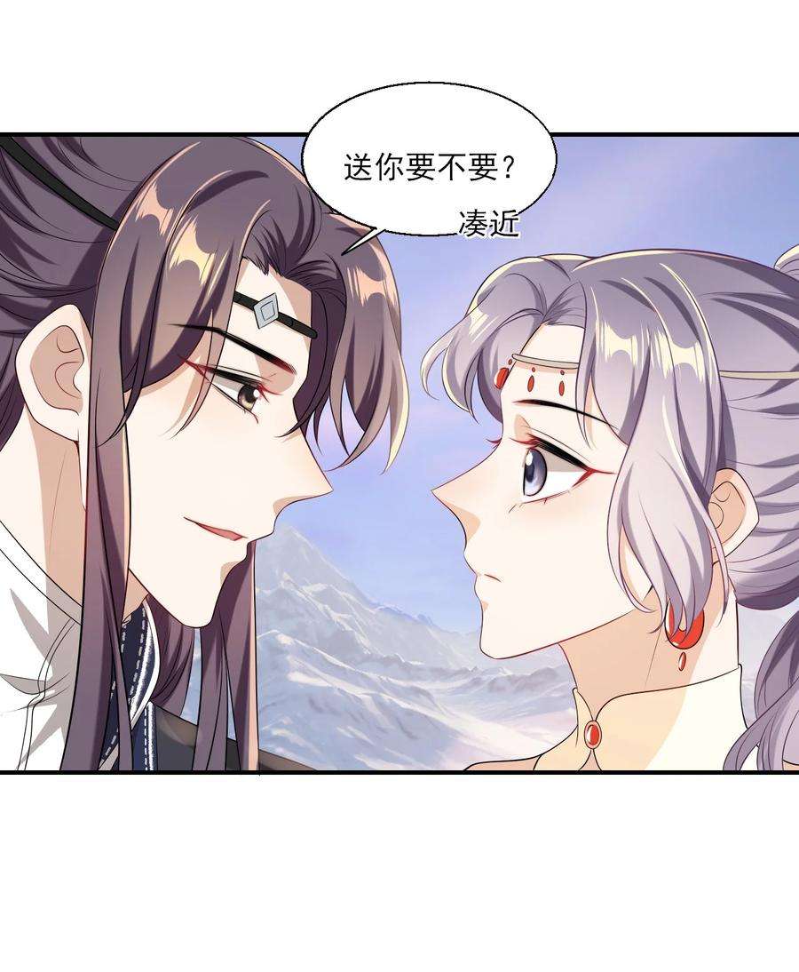 坦白从严018 她比之前还要好看了！