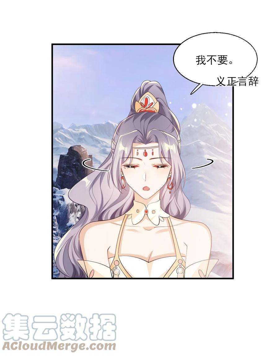 坦白从严018 她比之前还要好看了！