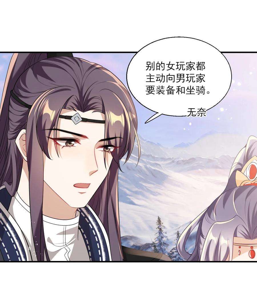坦白从严018 她比之前还要好看了！