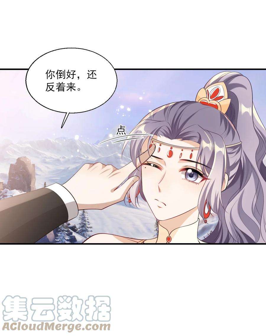 坦白从严018 她比之前还要好看了！