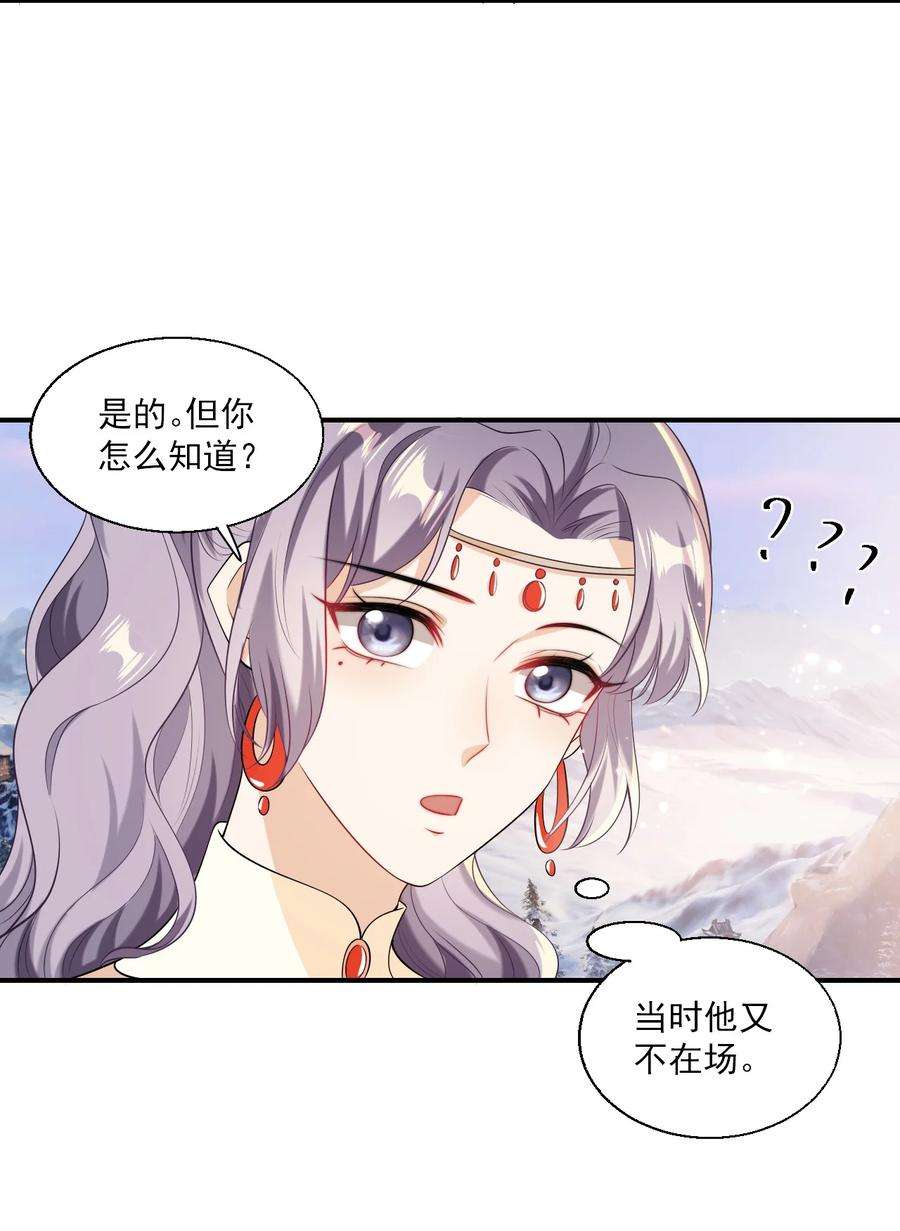 坦白从严018 她比之前还要好看了！